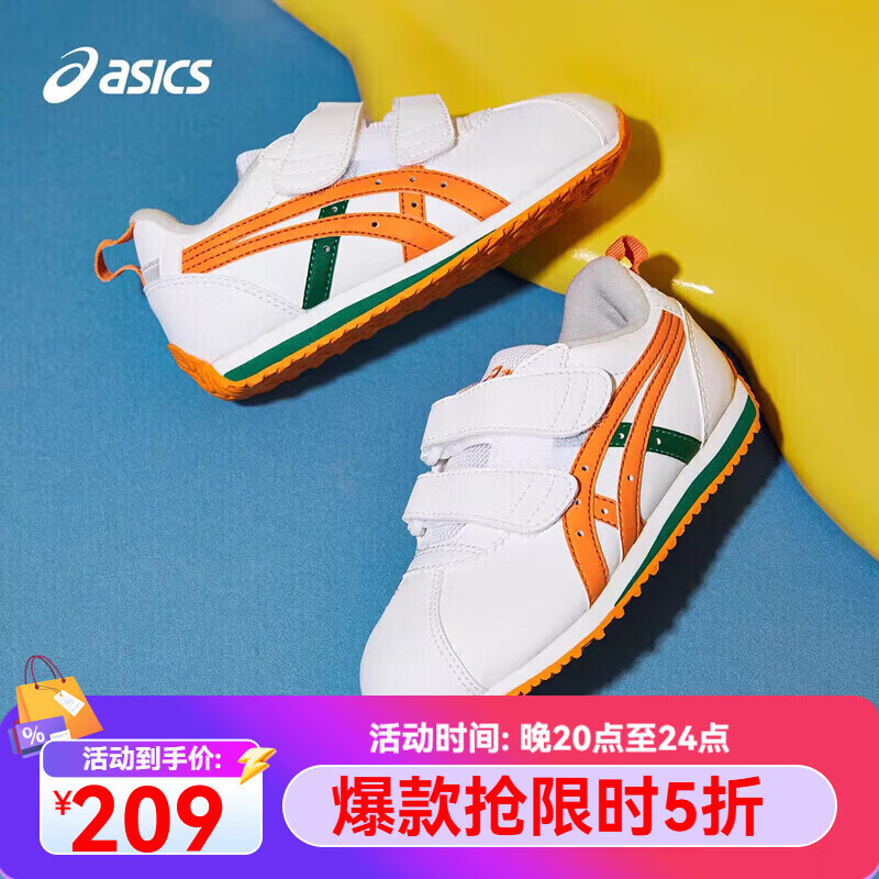 亚瑟士（asics）【奥莱特惠】秋季新款男女婴幼儿童宝宝鞋舒适软底学步鞋COTLA 110 28 内长17.5cm，脚长16.5cm