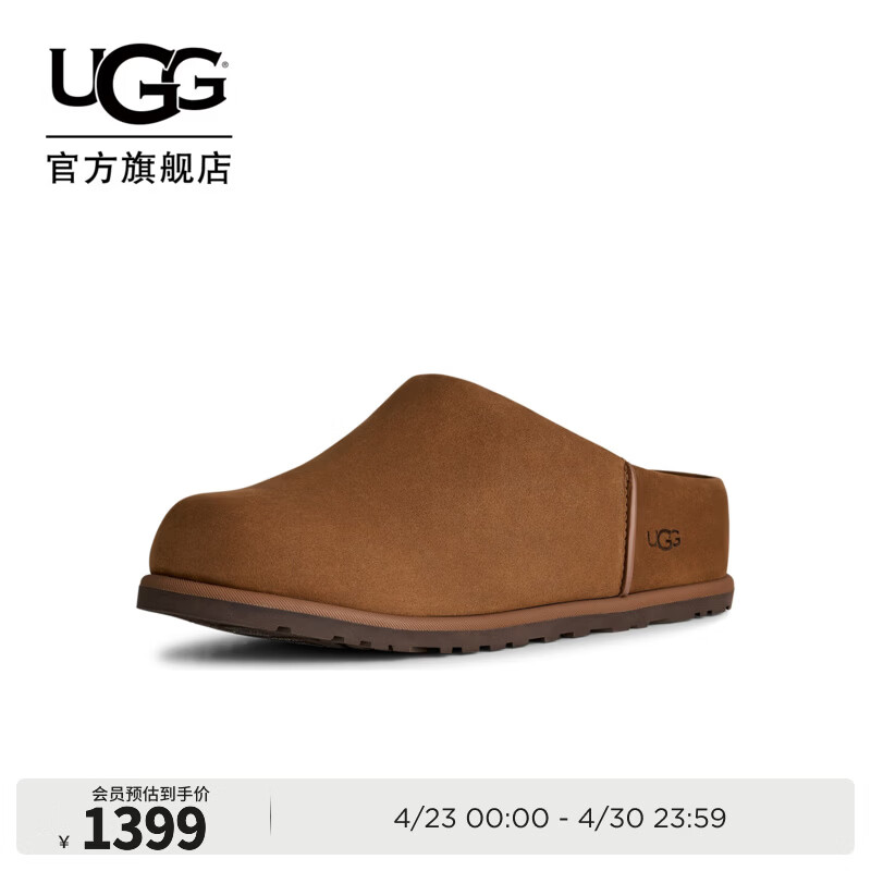 UGG春季新款女士舒适时尚纯色薄底款休闲奥兹克罗格拖鞋 1181130 DKC | 深栗色 38 建议正码正拍