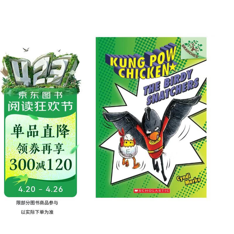 英文原版  Kung Pow Chicken 宫保鸡丁3  赠音频 全彩趣味爆笑桥梁章节书蓝思550-590L 6-12岁 学乐大树Branches系列美国学乐出版社  小学教辅