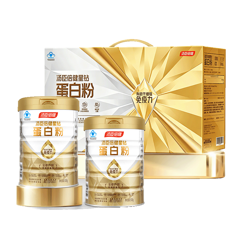 汤臣倍健星钻蛋白粉500g*2罐 含乳清蛋白粉增强免疫力 中老年礼盒送礼