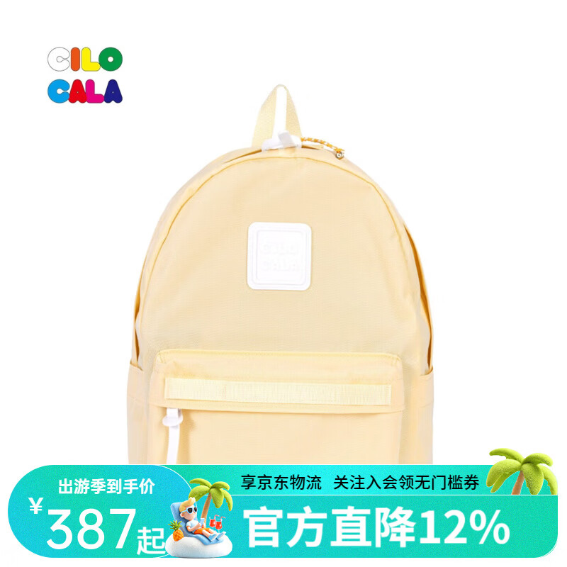 CILOCALA女包XS/S/M+号双肩包女轻奢旅行包背包防泼水妈咪包登山包书包 BUTTER/M+号