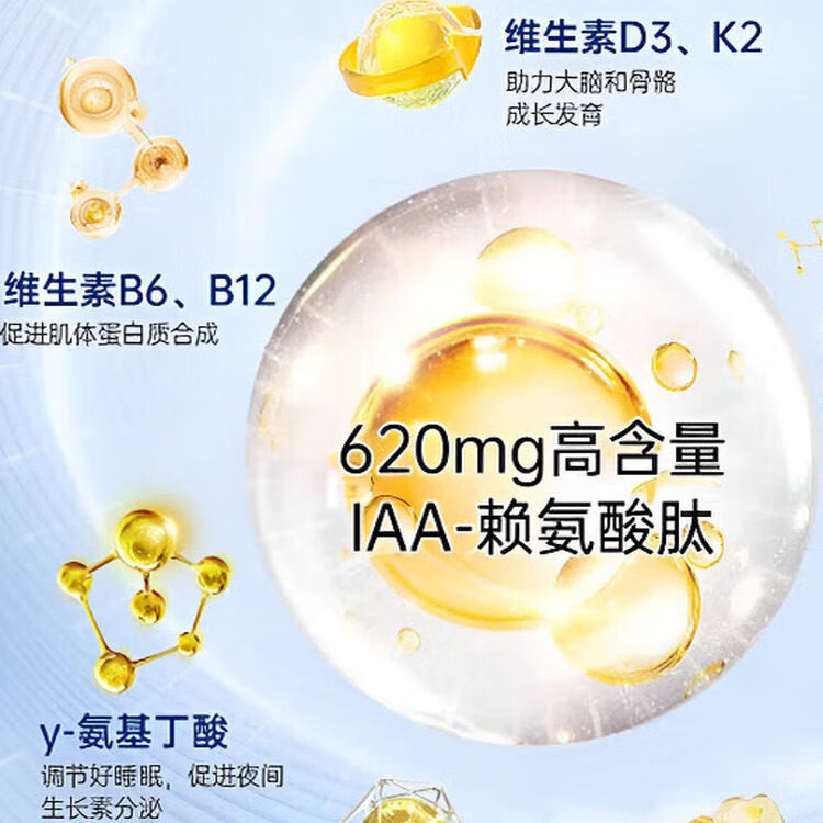 Skyoo美国进口赖氨酸钙片青少年补钙助长维生素k2d3氨基丁酸生长 1瓶【体验装】 1瓶*1瓶