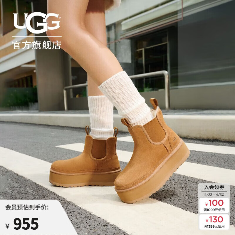 UGG秋季女士休闲舒适纯色厚底雪地靴烟囱时尚切尔西短靴 1134526 CHE | 栗色 36