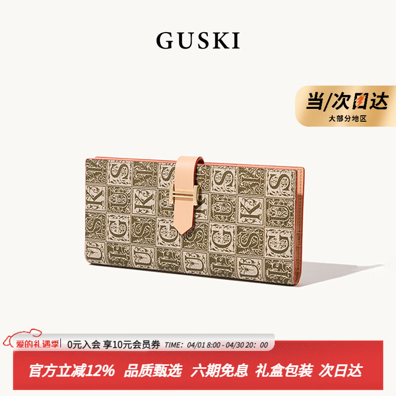 GUSKI品牌手拿包女士钱包长款新款卡包大容量零钱包生日纪念日礼物 墨绿色【Green】 送女友送老婆送妈妈