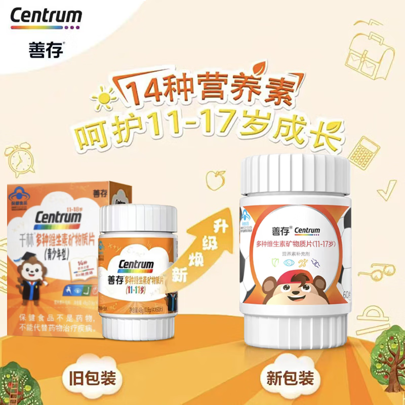 图 8