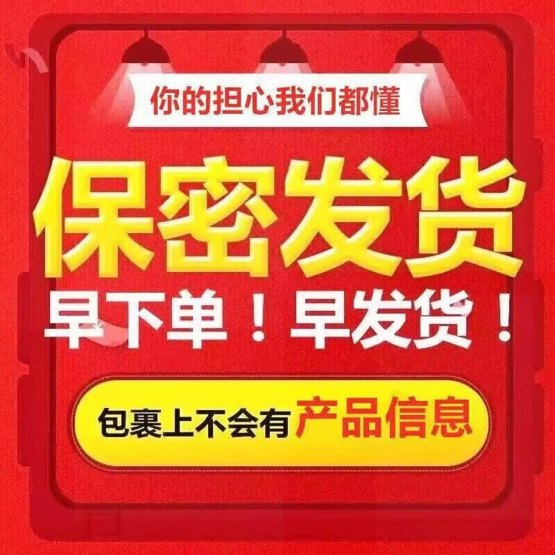 德国Lylou黑金刚德国小钢炮每粒坚i虎春玛咖牡蛎夫妻同房滋补金枪不倒硬 黑金刚金枪不倒硬邦邦 12粒*5盒