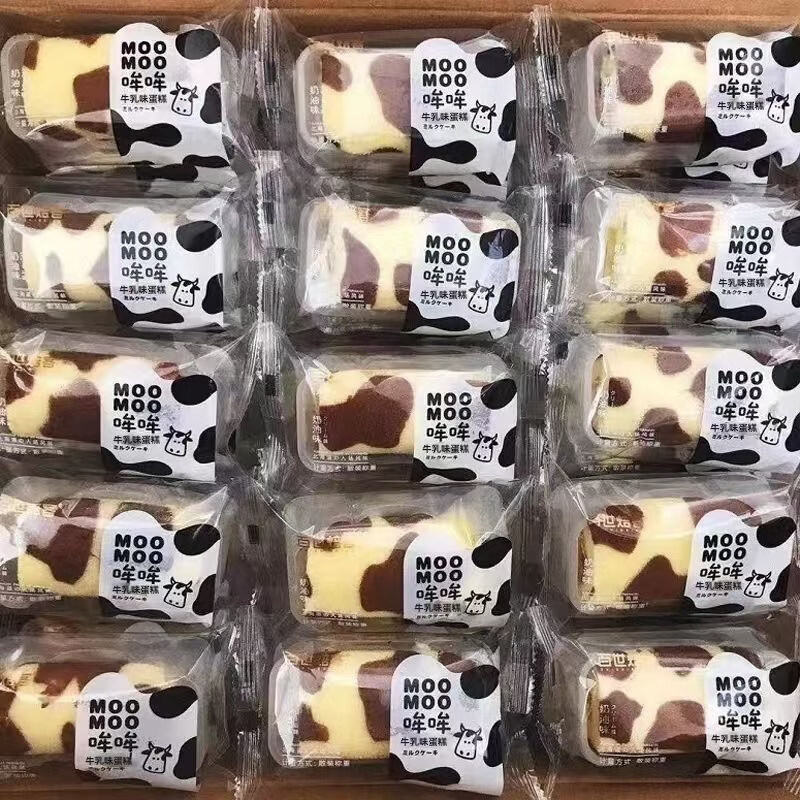 牛乳奶油夹心面包巧克力味蛋糕点整箱办公室新款营养早餐零食代餐 牛乳味 8包（尝鲜）