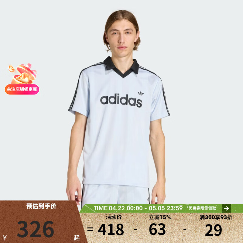 阿迪达斯（adidas）【滔搏运动】三叶草男子运动休闲透气舒适潮流百搭亲肤T恤KE2453 KE2453 M