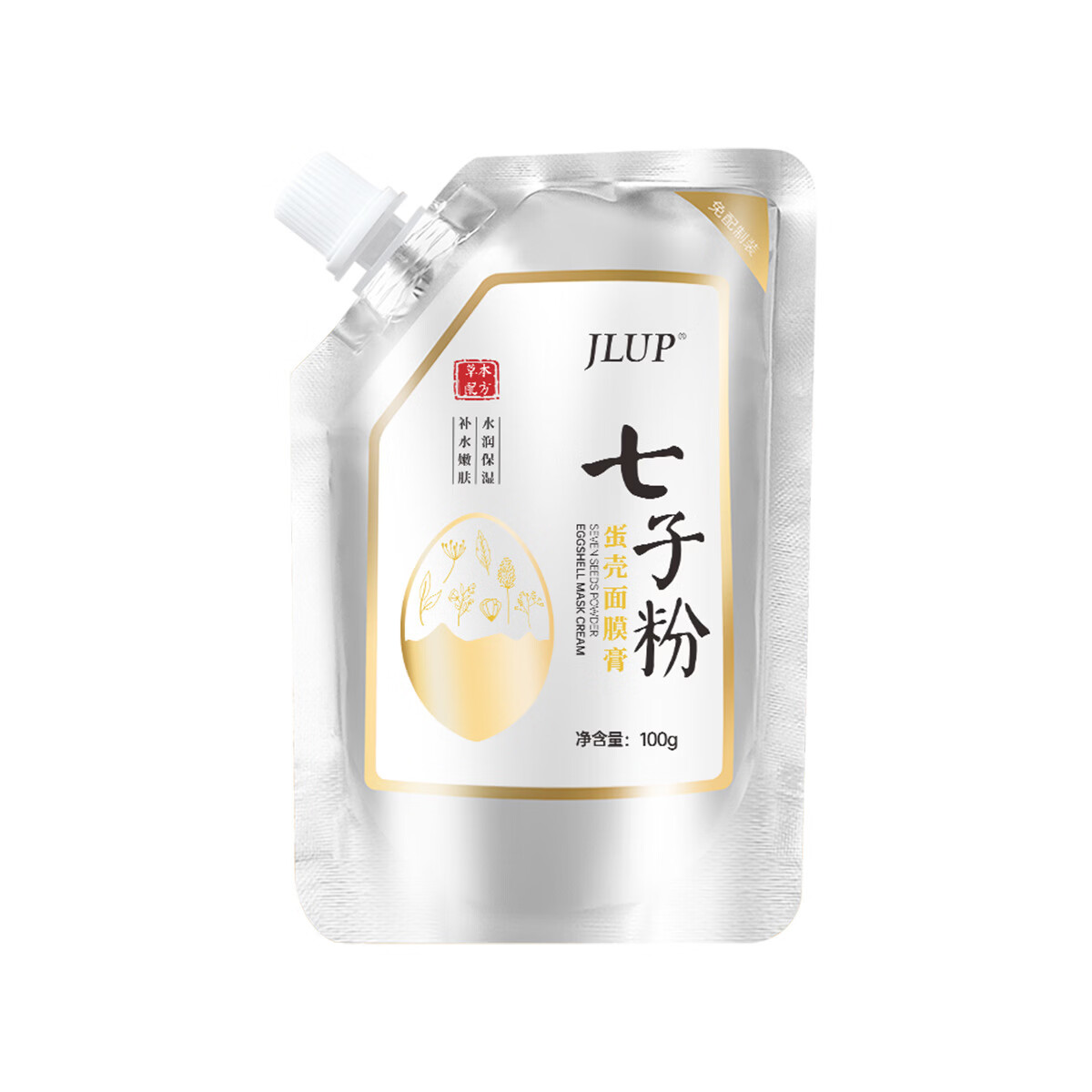【直发】七子粉蛋壳面膜膏嫩滑滋润保湿一抹成膜提亮肌肤涂抹面膜 100g