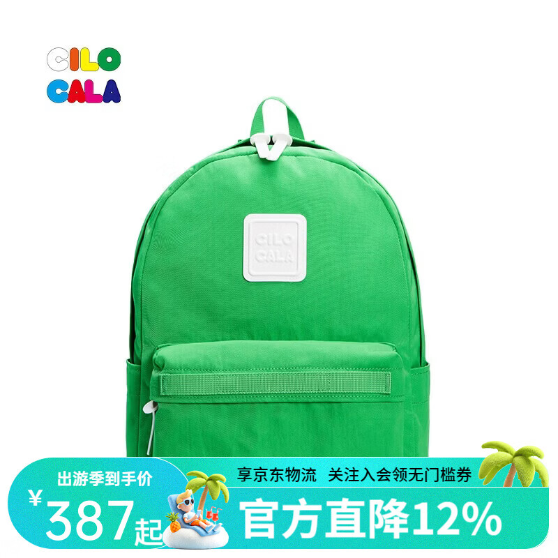 CILOCALA双肩包女M+号登山包校园电脑包大容量旅行包上班出游背包帆布书包 LIME-酸橙M+中号