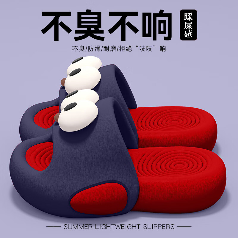 京小台儿童拖鞋6-12岁防滑女童夏季男童室内居家小孩洗澡大童亲子凉拖鞋 深蓝色 36 -37【成人款】适合脚长约22.5cm