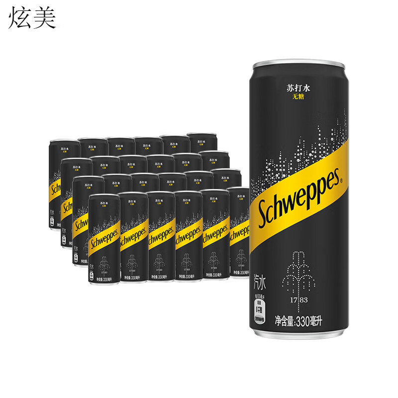 怡泉碳酸饮料摩登罐无糖苏打水气泡水整箱零糖零脂零卡 怡泉原味 1件