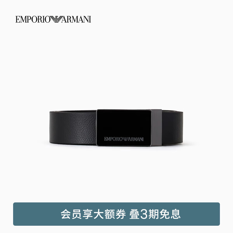 EMPORIO ARMANI/阿玛尼官方旗舰【礼物】新款男士商务通勤板扣腰带宽3.5CM春夏 84372-黑色-板扣
