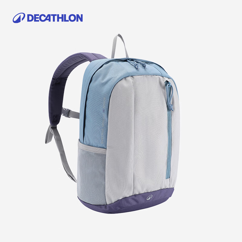 迪卡侬MH300户外登山包徒步背包旅行出游书包学生大容量15升蓝-5475408