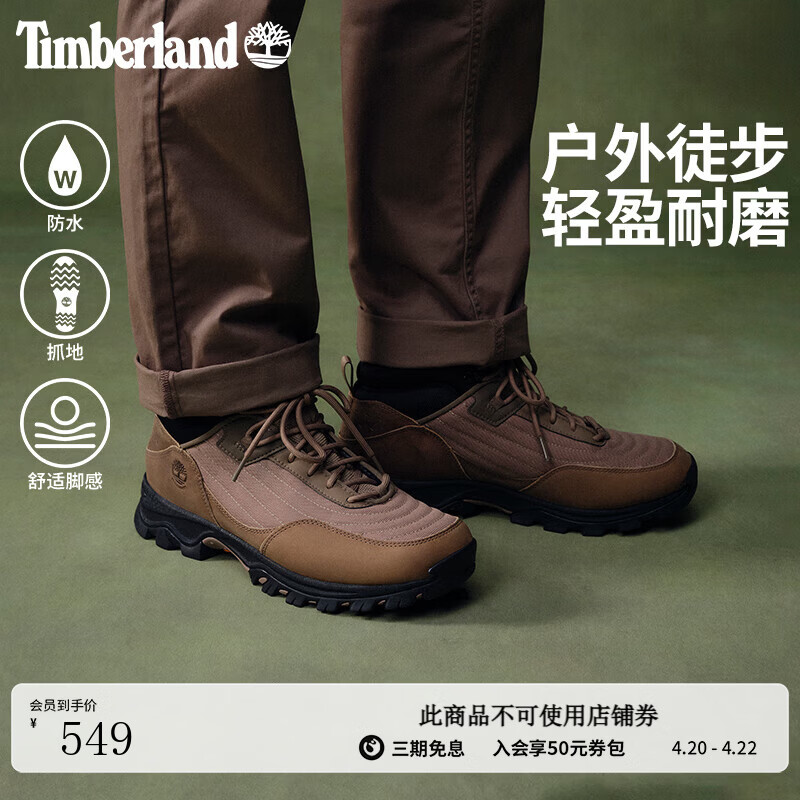 添柏岚（Timberland）官方男鞋户外机能徒步鞋中帮防水抓地耐磨|A6CH5 A6CH5EMI/中米色 43