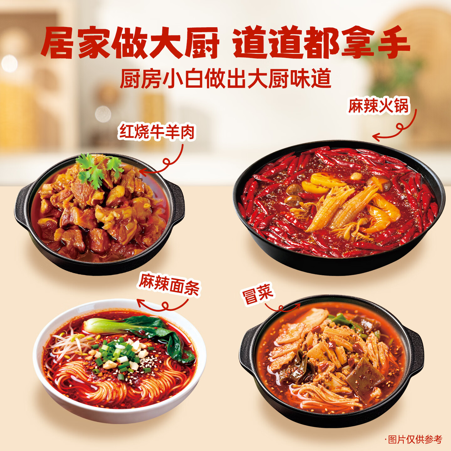 桥头 市井老火锅底料200g+老火锅底料268g 重庆麻辣烫红油冒菜调味料 市井老火锅香辣200g+麻辣老火锅268g