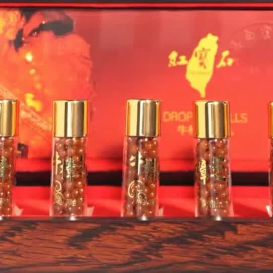 台湾牛樟芝基地椴木三年以上子实体高浓缩滴/丸 2.5g*1瓶 2.5g