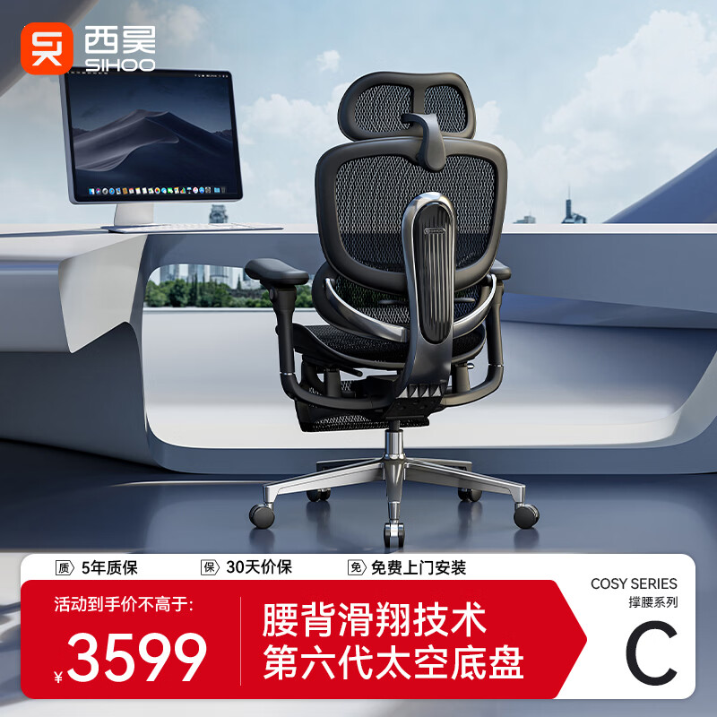 SIHOO/��� C500���� ������/�� �н��� 3448.9Ԫ