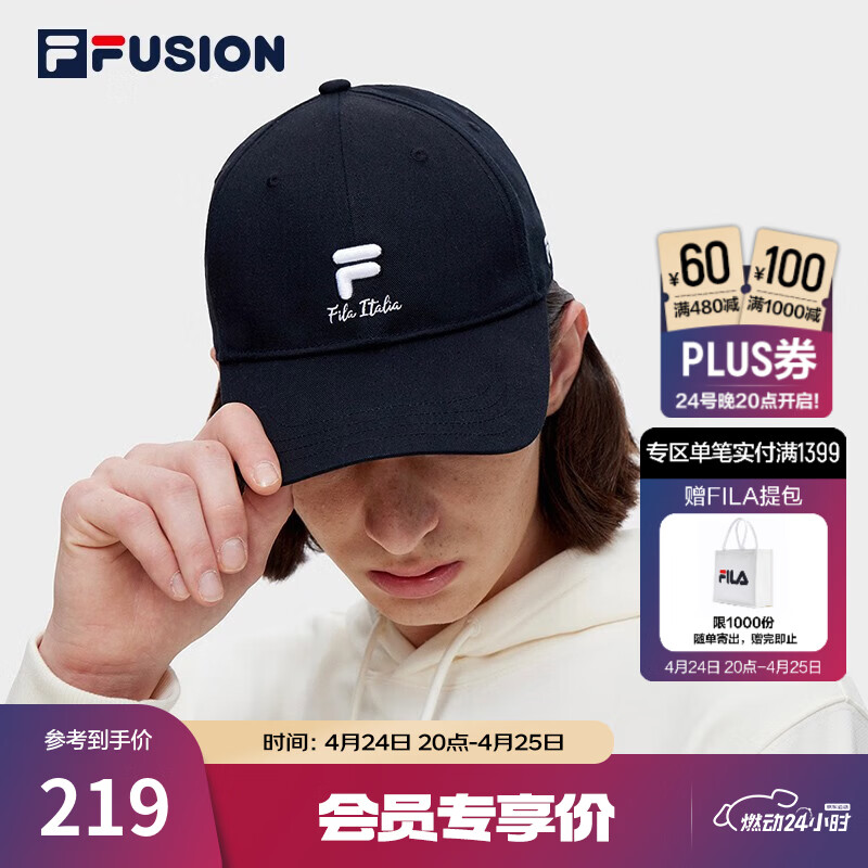 FILA FUSION斐乐潮牌棒球帽中性休闲鸭舌帽网球运动遮阳帽 深黑-BK XS