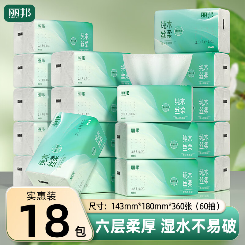 ���� ��ֽ��ľ˿���� �ı�ѹ�� 60��*18�� 16.99Ԫ