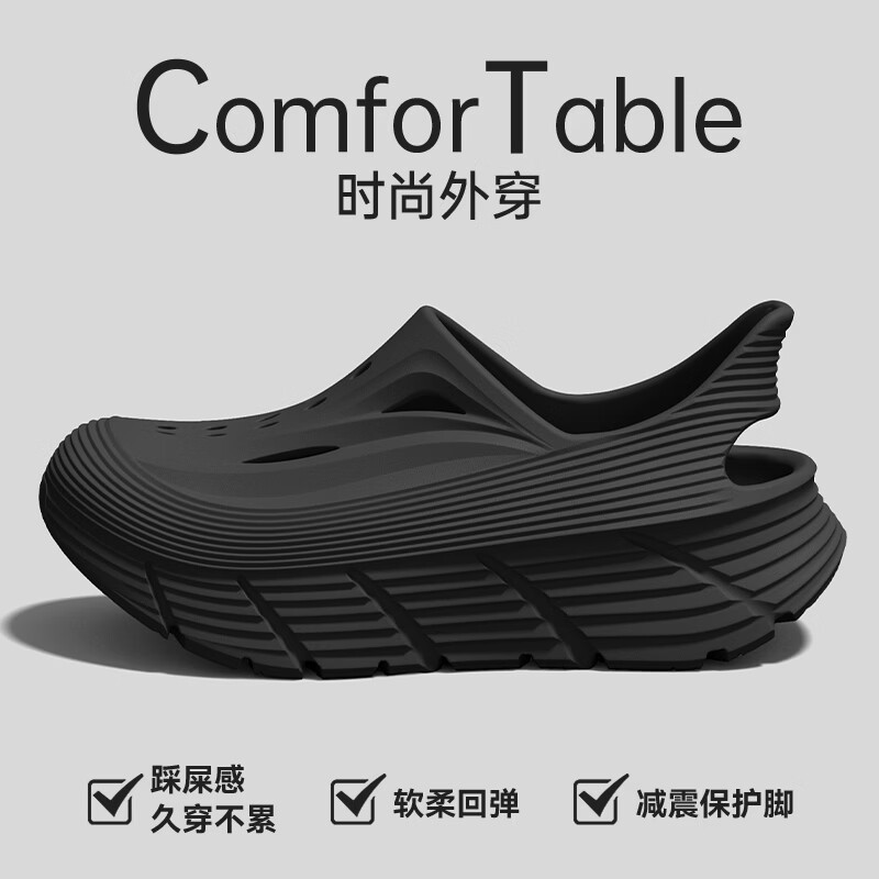 京小台洞洞鞋男士厚底夏季外穿防滑防臭户外沙滩运动溯溪开车两用凉鞋男 黑色 42-43