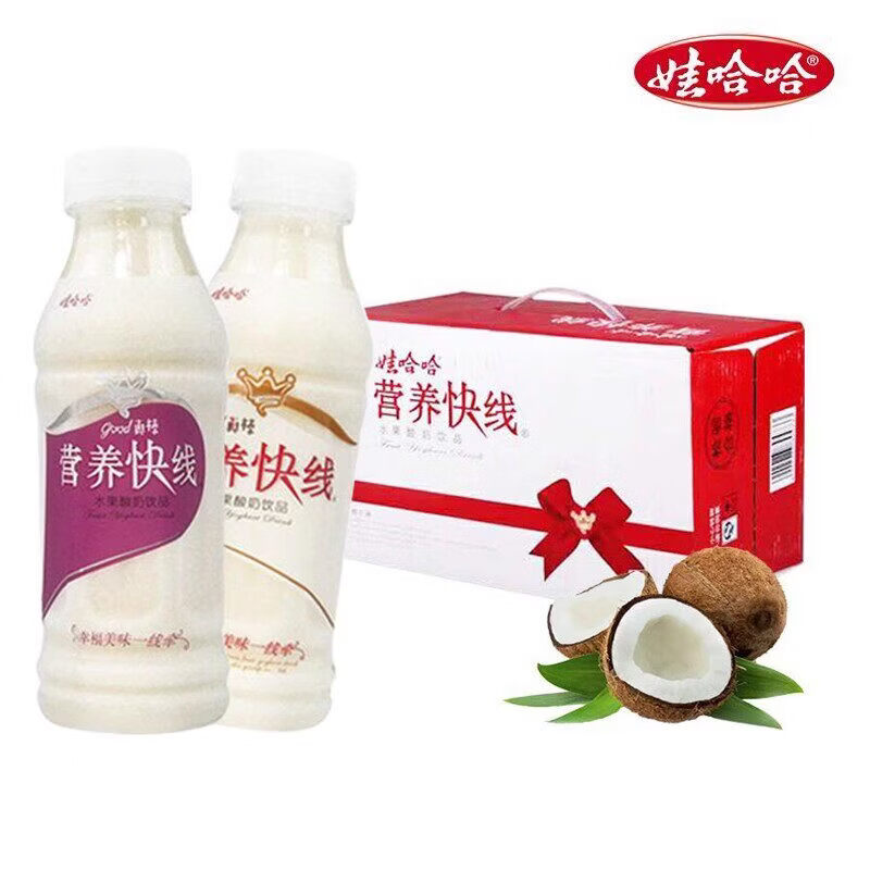 娃哈哈营养快线早餐酸奶饮料饮品多口味果味饮料整箱装风味饮料年货送礼 【特价】椰子味350g*10瓶（25年12月产）
