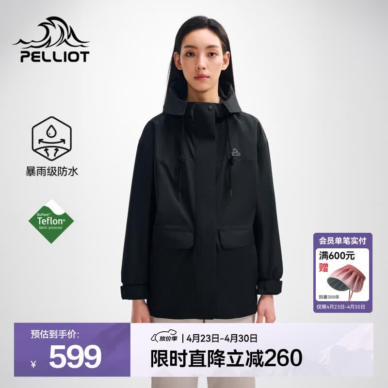 伯希和（Pelliot）户外冲锋衣Teflon三防面料春夏季女收腰徒步登山外套 漫暮黑 |Teflon三防科技 XL