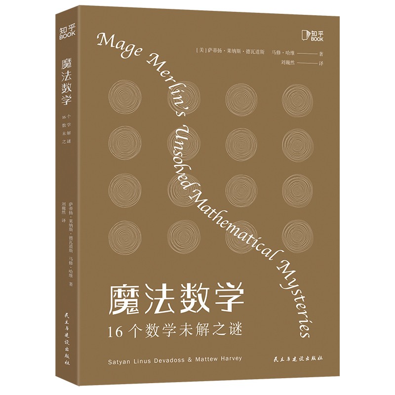 怎么看京东数理化商品历史价格|数理化价格比较