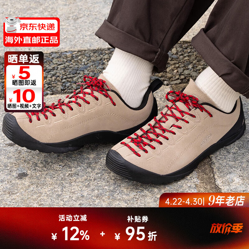 KEEN男鞋新款JASPER男子山系配色户外露营休闲防滑徒步鞋 银貂色1002672 42