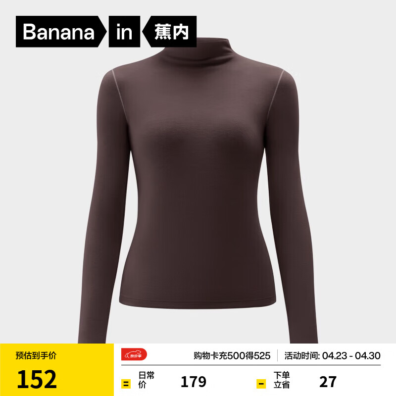 蕉内（Bananain）热皮502++女士保暖内衣高领秋冬款秋衣加绒肌底衣 【连领】松露棕撞线 L