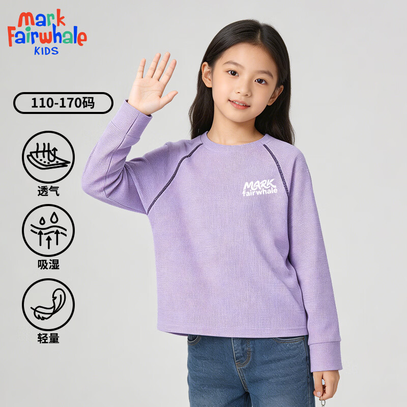 马克华菲（MARK FAIRWHALE）夏季2026新款户外运动上衣轻薄运动设计款T恤速干束脚裤 M流畅标K紫色（户外T恤） 120