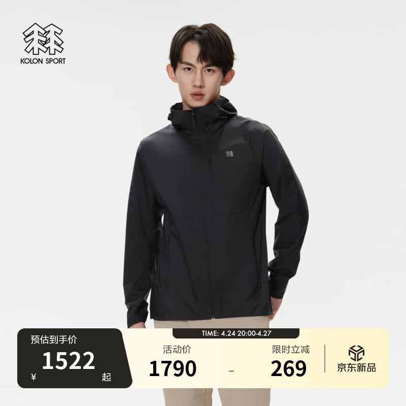 KOLON SPORT/可隆轻量夹克 男子户外运动徒步防泼水耐磨Ultralight外套皮肤衣 LHJK5MN113-BK 黑色 M 170/92A