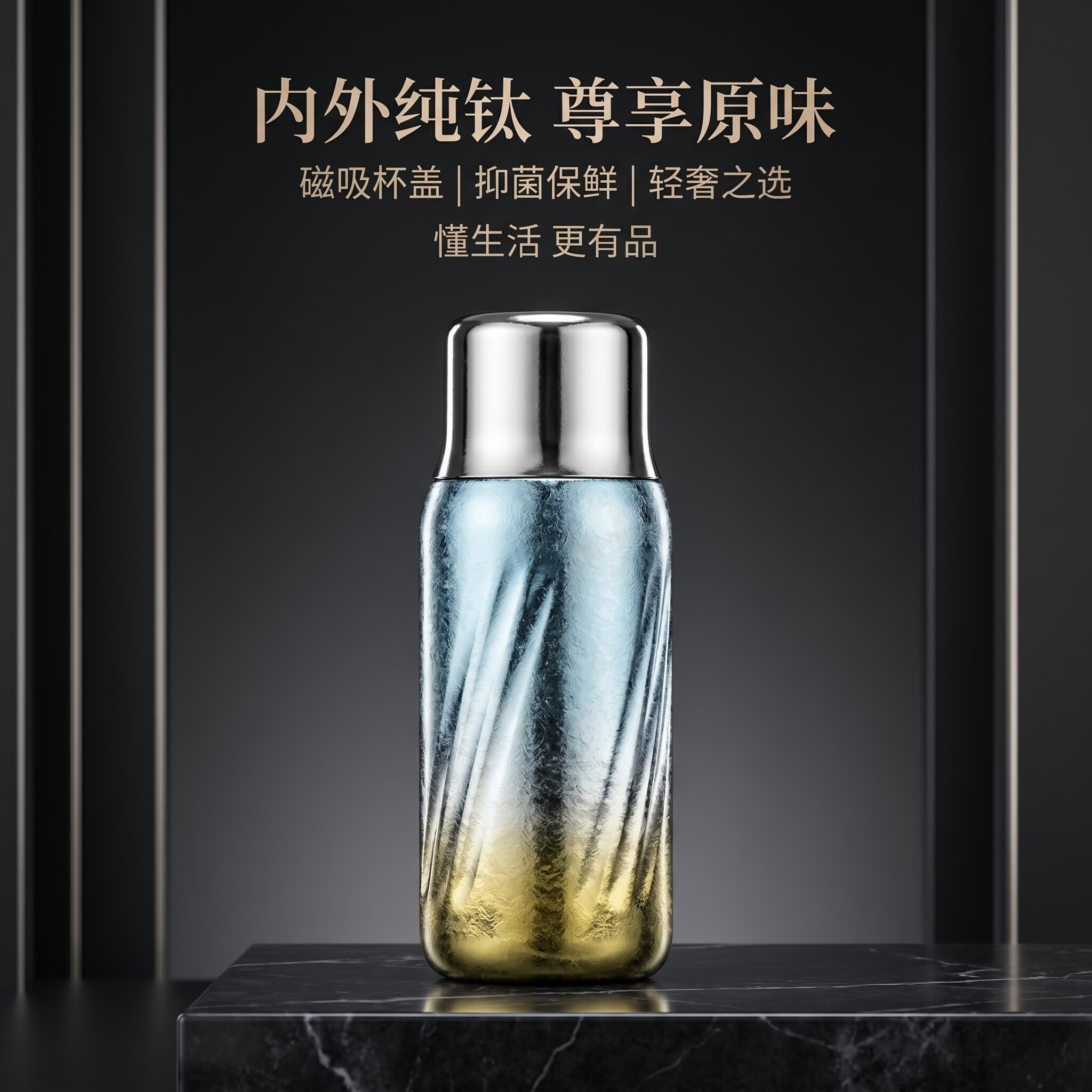 TIPURE纯钛保温杯水杯泡茶杯焖烧杯茶水分离磁吸杯盖便携男女实用礼物 渐变粉 350ml 京东折扣/优惠券