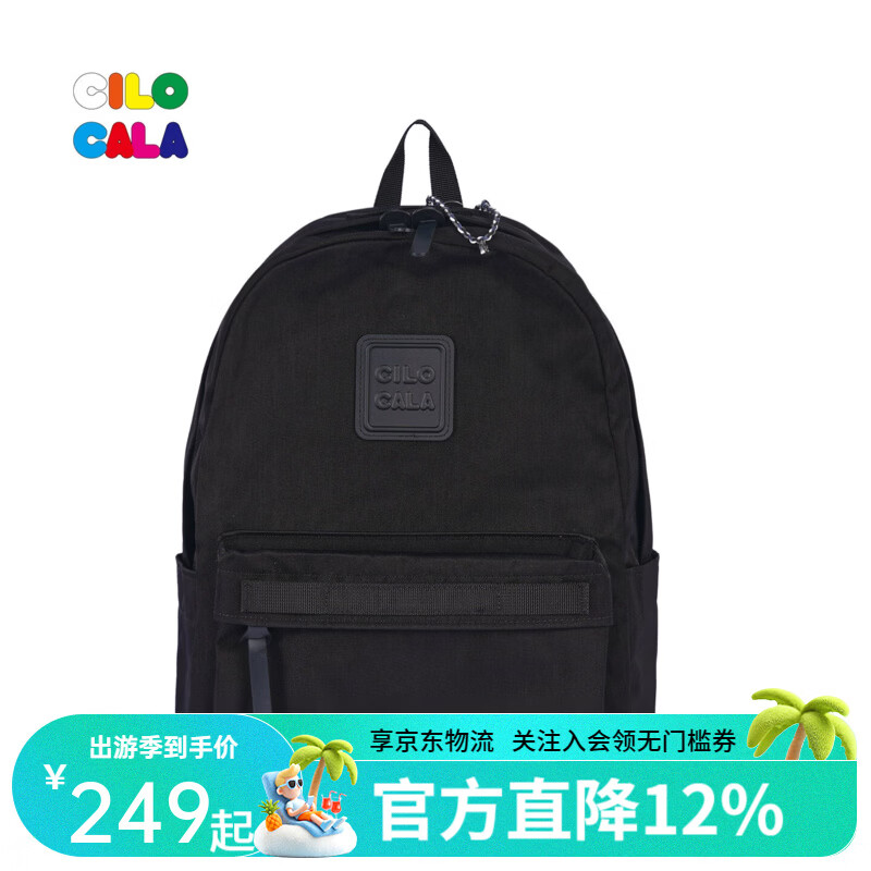 CILOCALA双肩包女XS/S/M+/L号黑武士防泼水背包简约登山包通勤书包旅行包 BLACK XS号