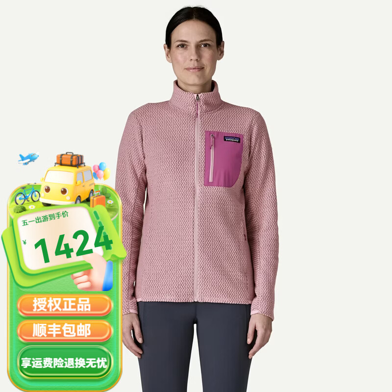 巴塔哥尼亚（Patagonia）女士R1 Air 速干透气抓绒衣秋冬保暖透气抓绒夹克40280 QVLT紫罗兰色 S