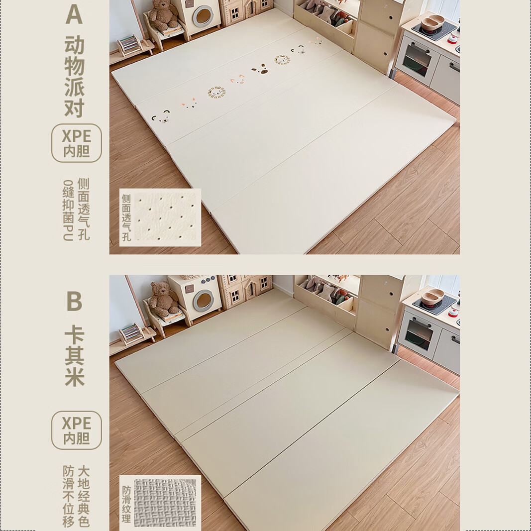 幼乐康宝宝爬行垫加厚IXPE室内客厅婴儿爬爬垫儿童游戏防滑地垫可折叠 升级防滑款 0缝抑菌PU+透气孔【XPE内胆】动物派对 200*100*4CM厚(±1cm)【99抗菌 安心啃咬】