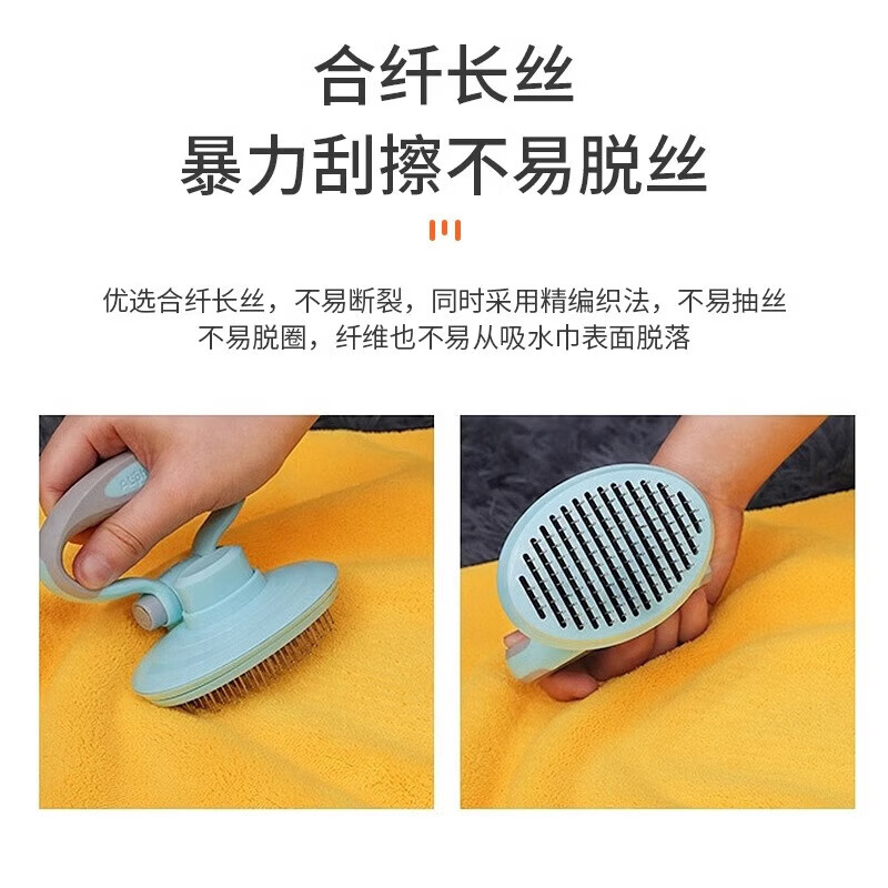 宠物吸水毛巾加厚速干不粘毛用品狗狗猫咪专用洗澡毛巾宠物专用品 【双面加厚】黄色大号-70*140cm 5条