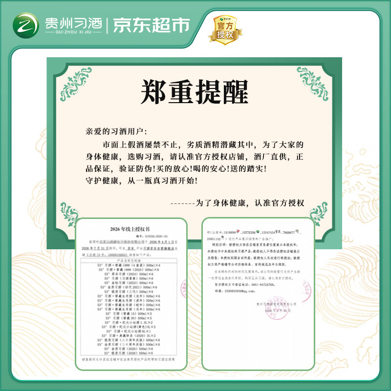 图 7
