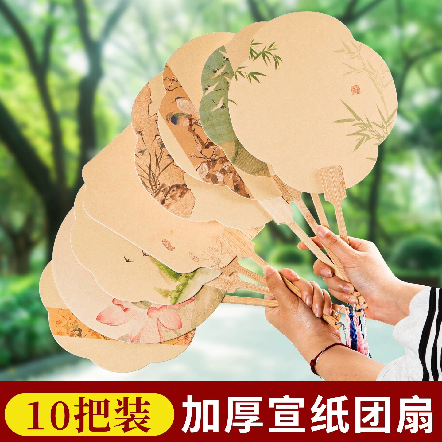 翟氏三炉加厚宣纸团扇空白扇子古风半生熟扇面国画绘画扇子书法diy漂漆扇子材料包宫廷圆形纸扇儿童中国风