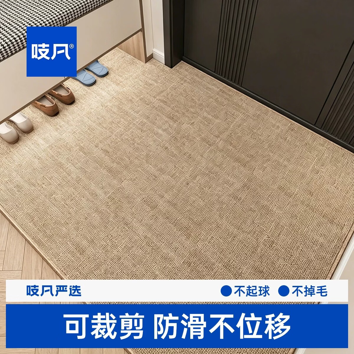 吱凡日本2026新款入户门地垫高级感进门耐脏防滑脚垫门垫进门家用地毯 米色纹 80x100cm新升级【耐脏防污】比利时绒