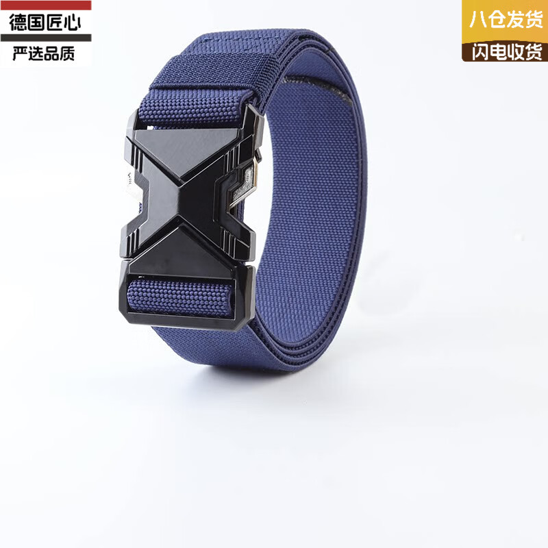 VLEO德国进口品牌快拆插扣尼龙皮带男士松紧弹力战术工装牛仔裤带户外 塑料扣卡其色 不弹带身 130cm
