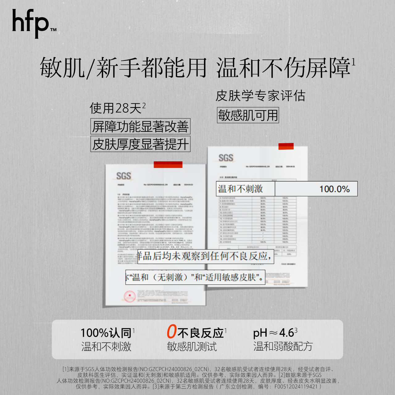 图 6