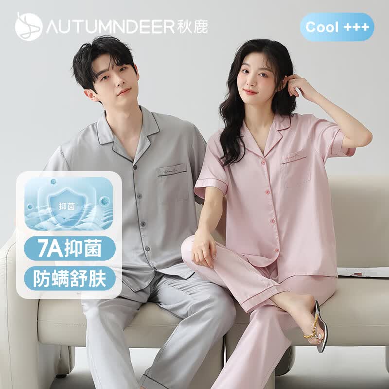秋鹿（Autumndeer）【清仓不退不换】情侣睡衣女雪糕棉柔滑夏凉感抑菌短袖家居服套装 浅粉/女【清仓不退不换】 L