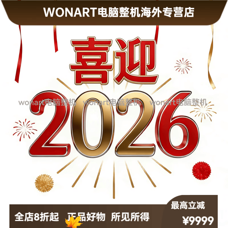 外星人（Alienware）（Alienware）  16X Aurora  16X Aurora 祝：全国Alienware客户朋友 一生平安 1