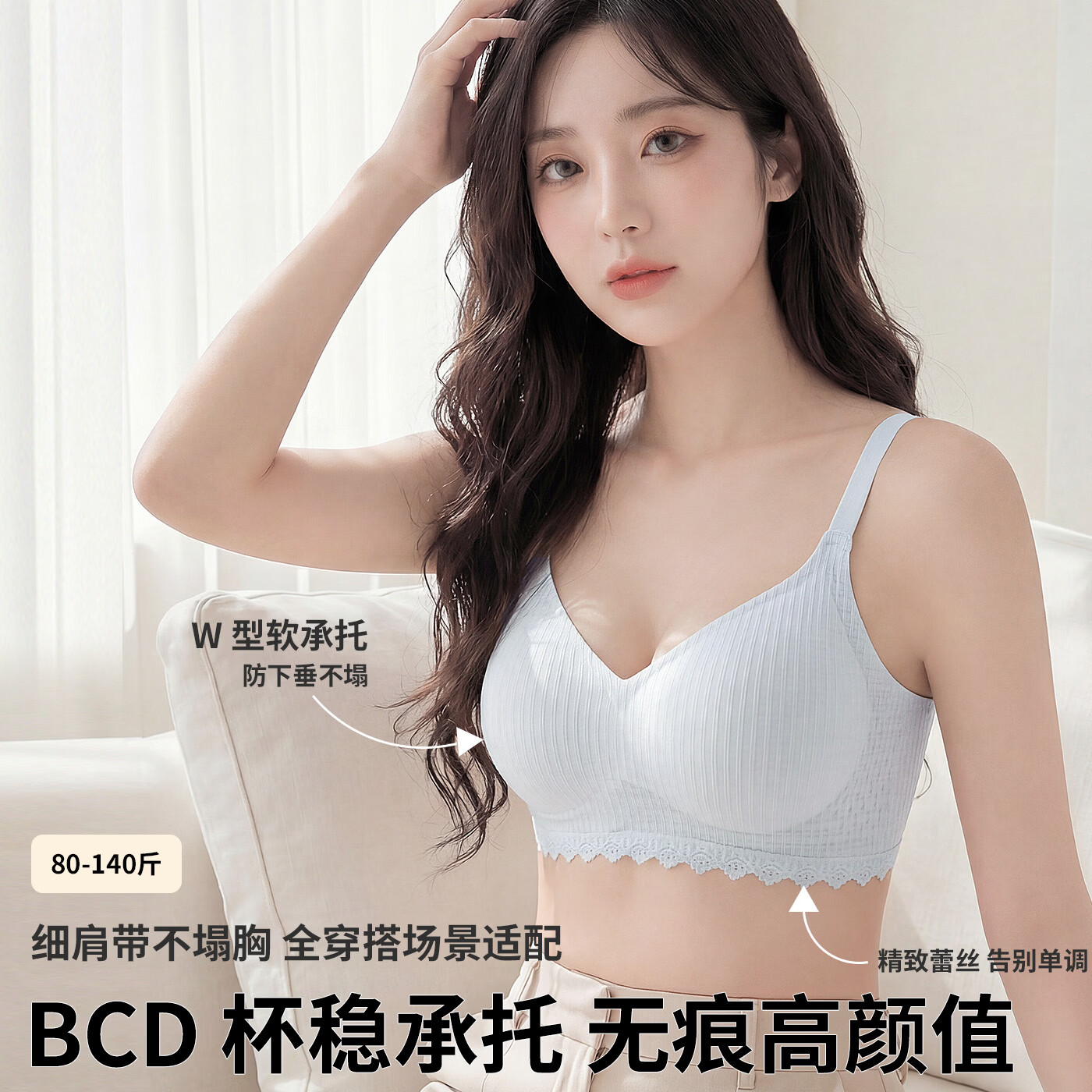 裳襟华夫格云感内衣女BCD杯亲肤舒适无束缚蕾丝全罩杯收副乳舒适聚拢 黑色 2XL /40BC杯=38D（130-140斤）