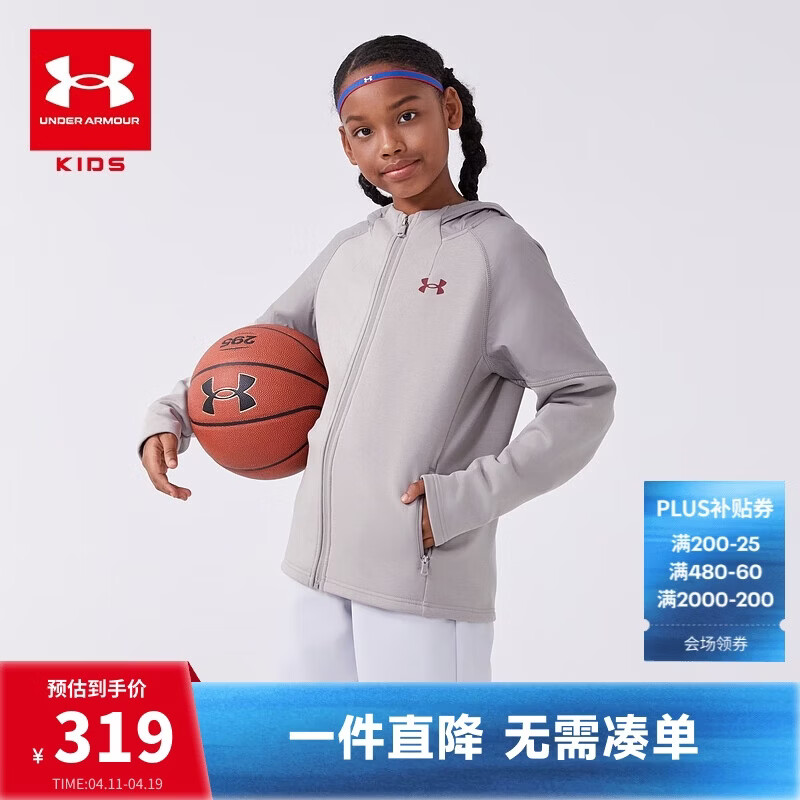 安德玛（Under Armour）男女童加绒连帽针织外套秋冬保暖外套