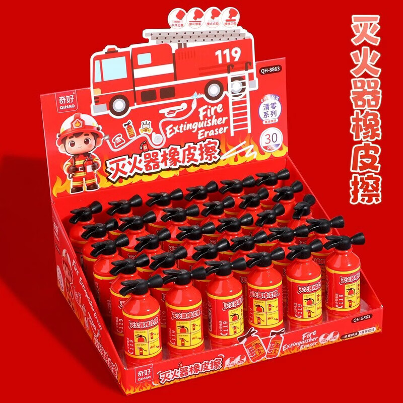 RRLFCS红色灭火器造型橡皮擦儿童创意玩具仿真橡胶擦学生文具卡通多功能初中小学生学习文具新款礼物 灭火器橡皮【1个】 无规格
