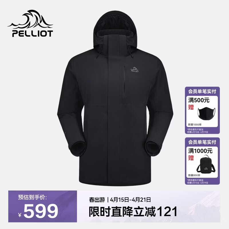 伯希和（Pelliot）【赤焰】冲锋衣男女三合一户外春秋机能防风防水外套115301063黑L