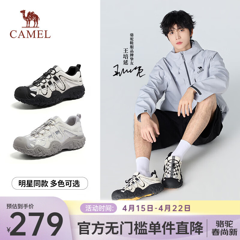 骆驼（CAMEL）【迪丽热巴同款】极光丑萌鞋女2026新款厚底休闲鞋户外登山徒步鞋 L16S202026男款 米/银/黑 42