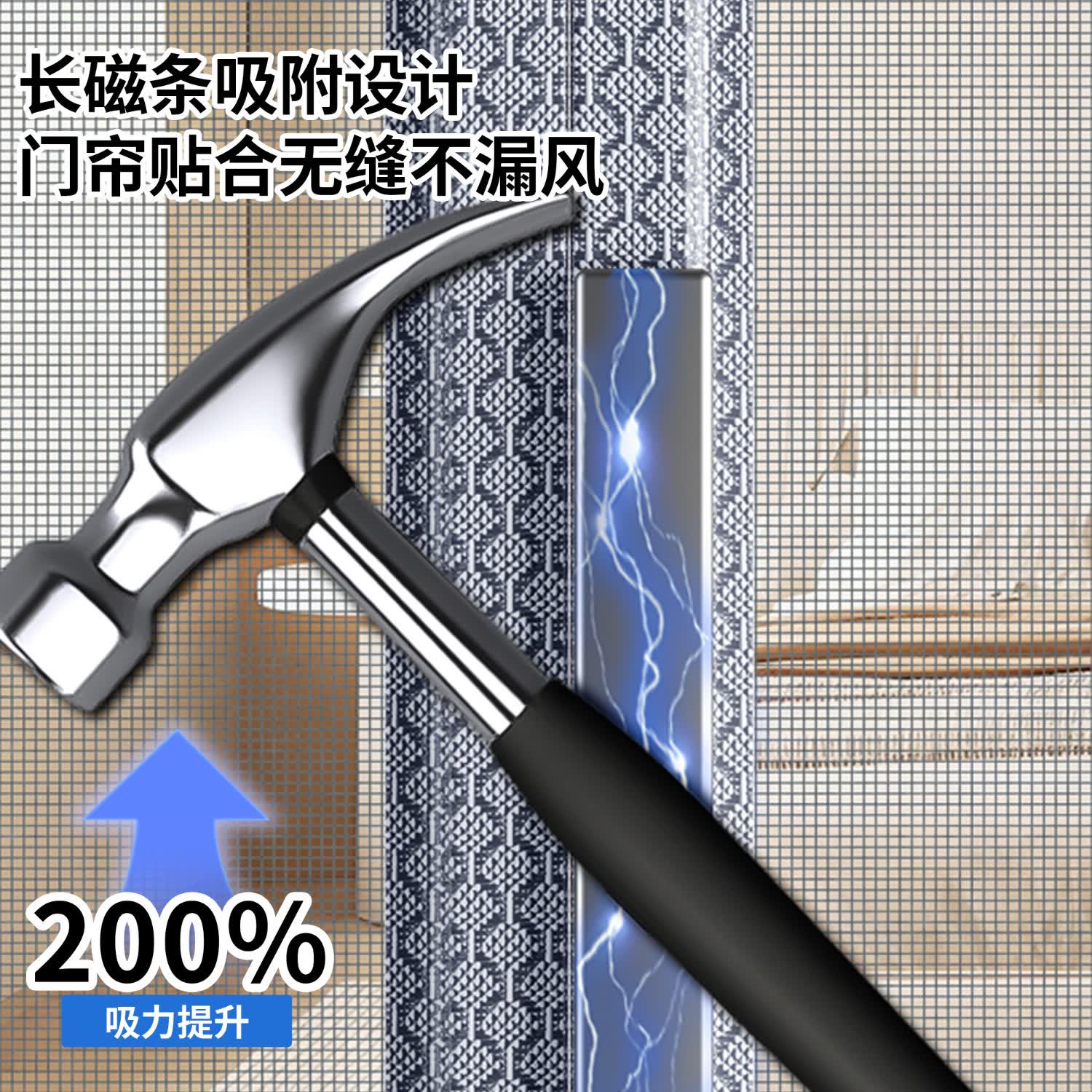 舒帘侧开全磁条防蚊门帘纱窗入户门防盗门纱帘磁吸夏季金刚网免打孔 条纹灰【金刚网】9*4加粗大磁条 110*210cm【宽*高】